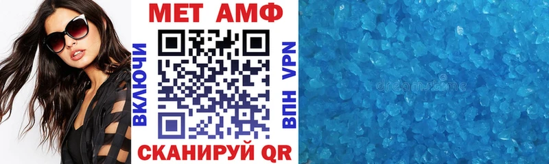 Amphetamine 97%  купить закладку  Старица 