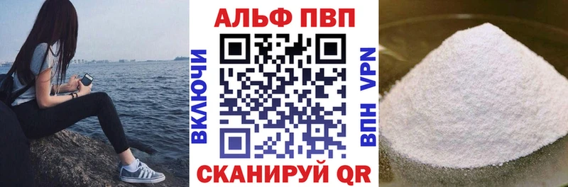 Alpha-PVP Crystall Старица