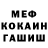Метадон белоснежный Nenad Cicmil