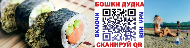 Печенье с ТГК конопля  Старица 