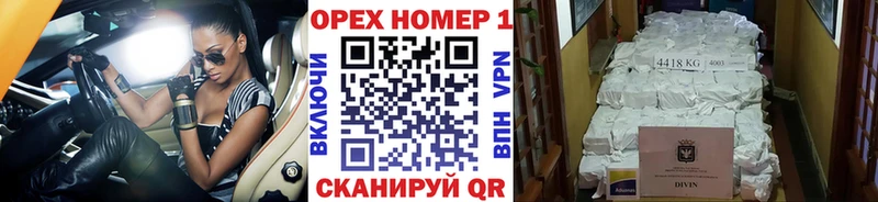 КОКАИН Эквадор  купить закладку  Старица 