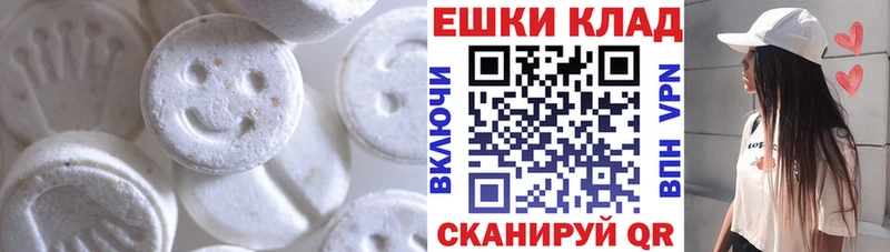 ЭКСТАЗИ 300 mg  купить закладку  Старица 
