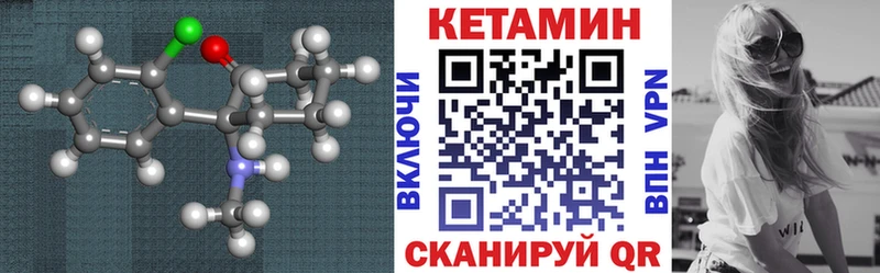 КЕТАМИН ketamine  сколько стоит  гидра рабочий сайт  Старица 