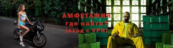 альфа пвп VHQ Няндома