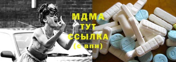mdma Нязепетровск