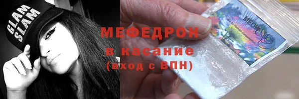 мефедрон VHQ Нягань