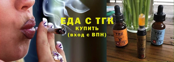 мефедрон VHQ Нягань