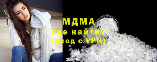 мефедрон VHQ Нягань