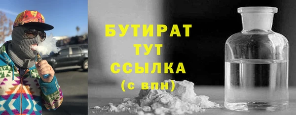 альфа пвп VHQ Няндома