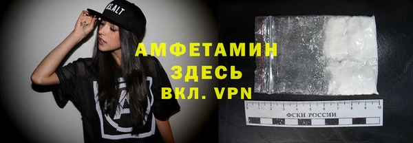 мефедрон VHQ Нягань
