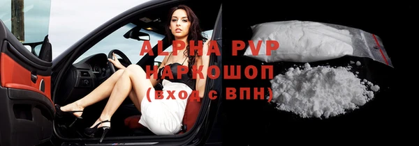 винт Осинники