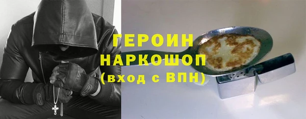 прущие грибы Осташков
