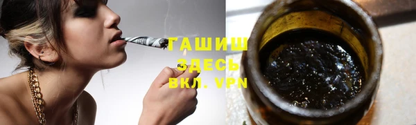 альфа пвп VHQ Няндома