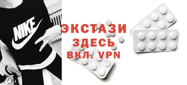 mdma Нязепетровск