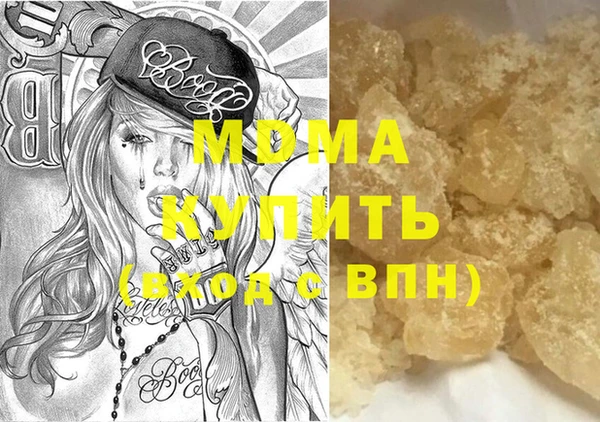 альфа пвп VHQ Няндома