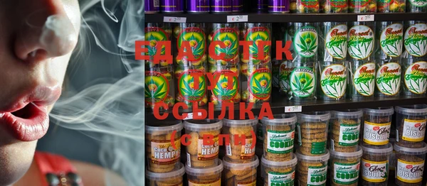 винт Осинники