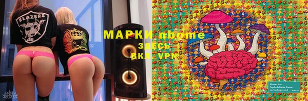 mdma Нязепетровск