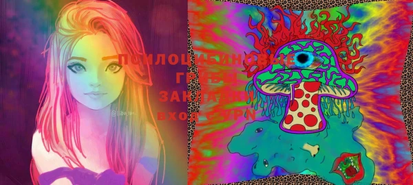 альфа пвп VHQ Няндома