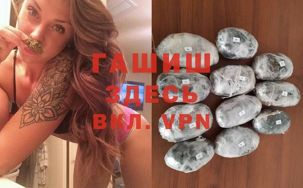 mdma Нязепетровск