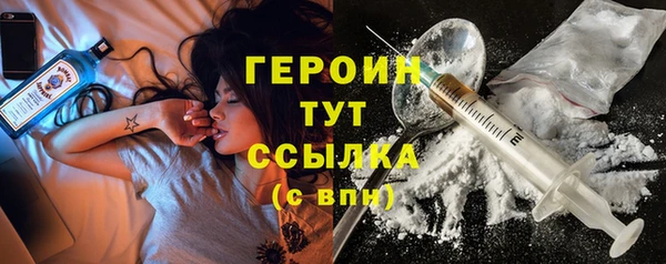 винт Осинники