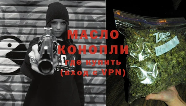 мефедрон VHQ Нягань