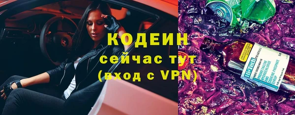 mdma Нязепетровск