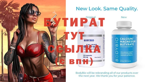 винт Осинники