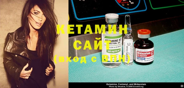 альфа пвп VHQ Няндома