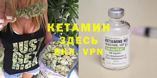 альфа пвп VHQ Няндома
