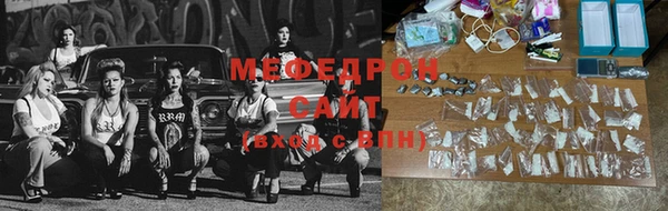 винт Осинники