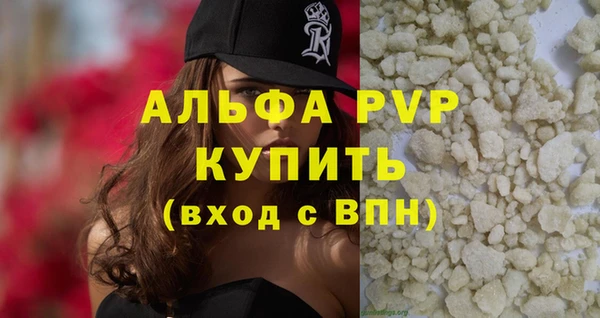 винт Осинники