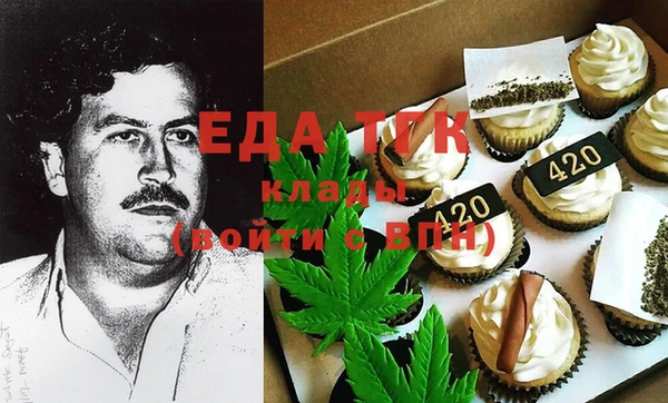 mdma Нязепетровск