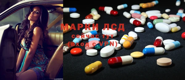 винт Осинники