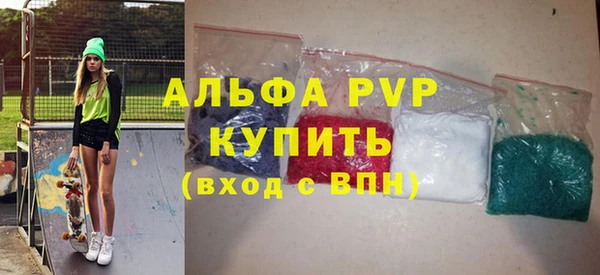 винт Осинники