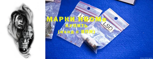 мефедрон VHQ Нягань