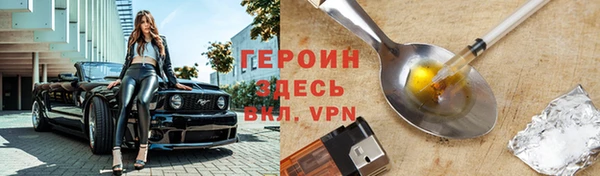 альфа пвп VHQ Няндома