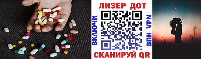 что такое наркотик  Старица  LSD-25 экстази кислота 