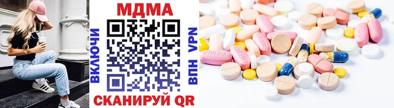 MDMA VHQ  что такое наркотик  Старица 