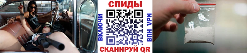 купить наркотики сайты блэк спрут как войти Первитин пудра Старица